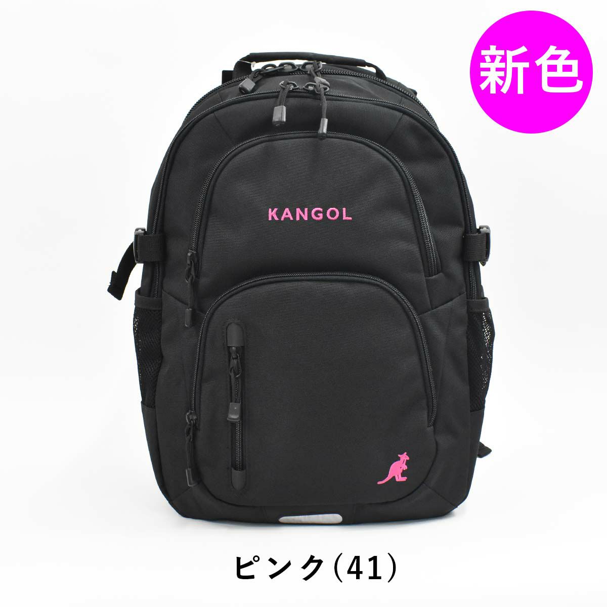 【ポイント最大26倍|10/12限定】カンゴールリュックKANGOL29Lレディースメンズリュックサックバックパックバッグバックスポーツリュックスポーツ通学通学リュック人気ブランドおしゃれ男子女子女子高生大容量レインカバー付き250-1520