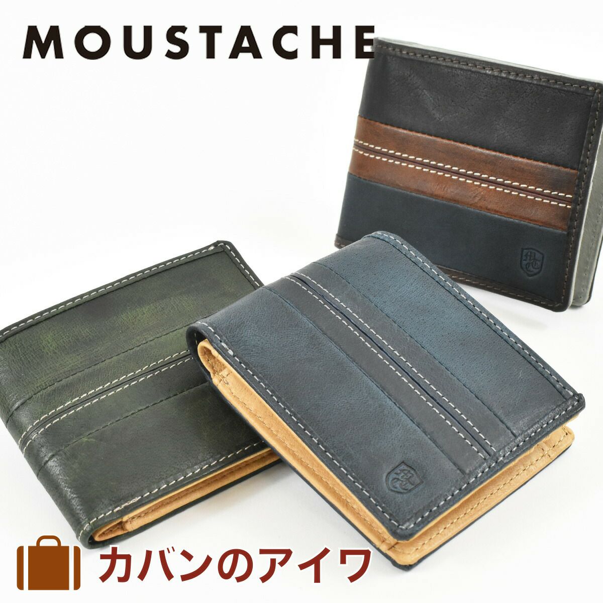 【ポイント最大25倍】ムスタッシュmoustache財布二つ折りメンズレディース二つ折り財布本革革レザー2つ折り2つ折り財布ウォレット彼氏折りたたみギフトプレゼント人気ブランド薄い小銭入れあり小銭入れ付きミニ財布DBR-5403