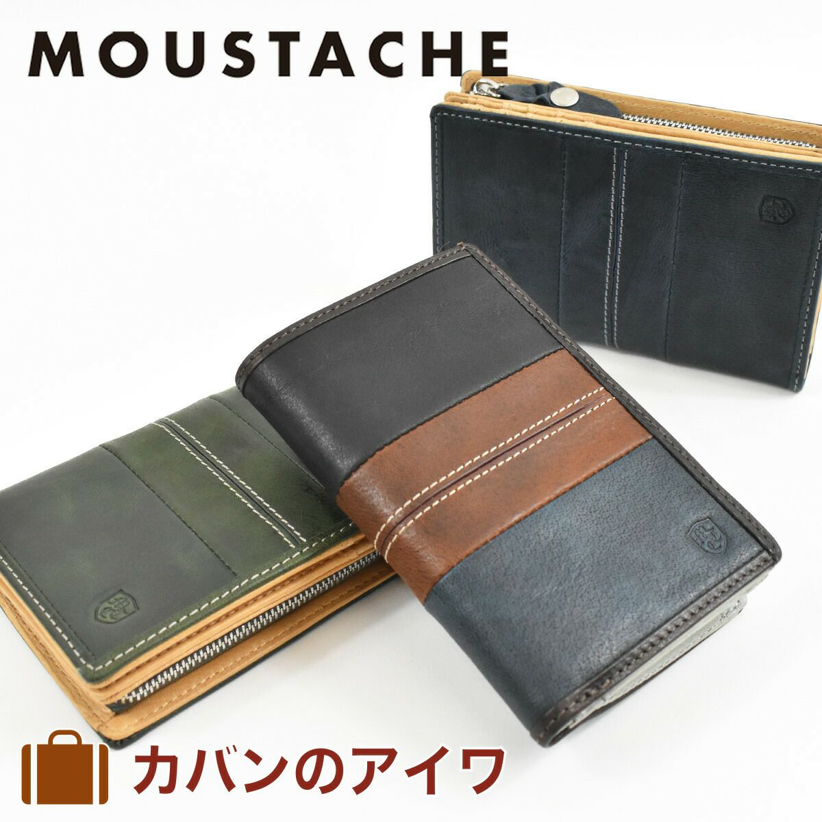 【ポイント最大25倍】ムスタッシュmoustacheミドルウォレット財布二つ折り財布二つ折り2つ折り本革革レザーメンズレディースレンジナ折りたたみラウンドファスナーブランドおしゃれ縦型タテ型人気大容量ギフトプレゼントDBR-5409
