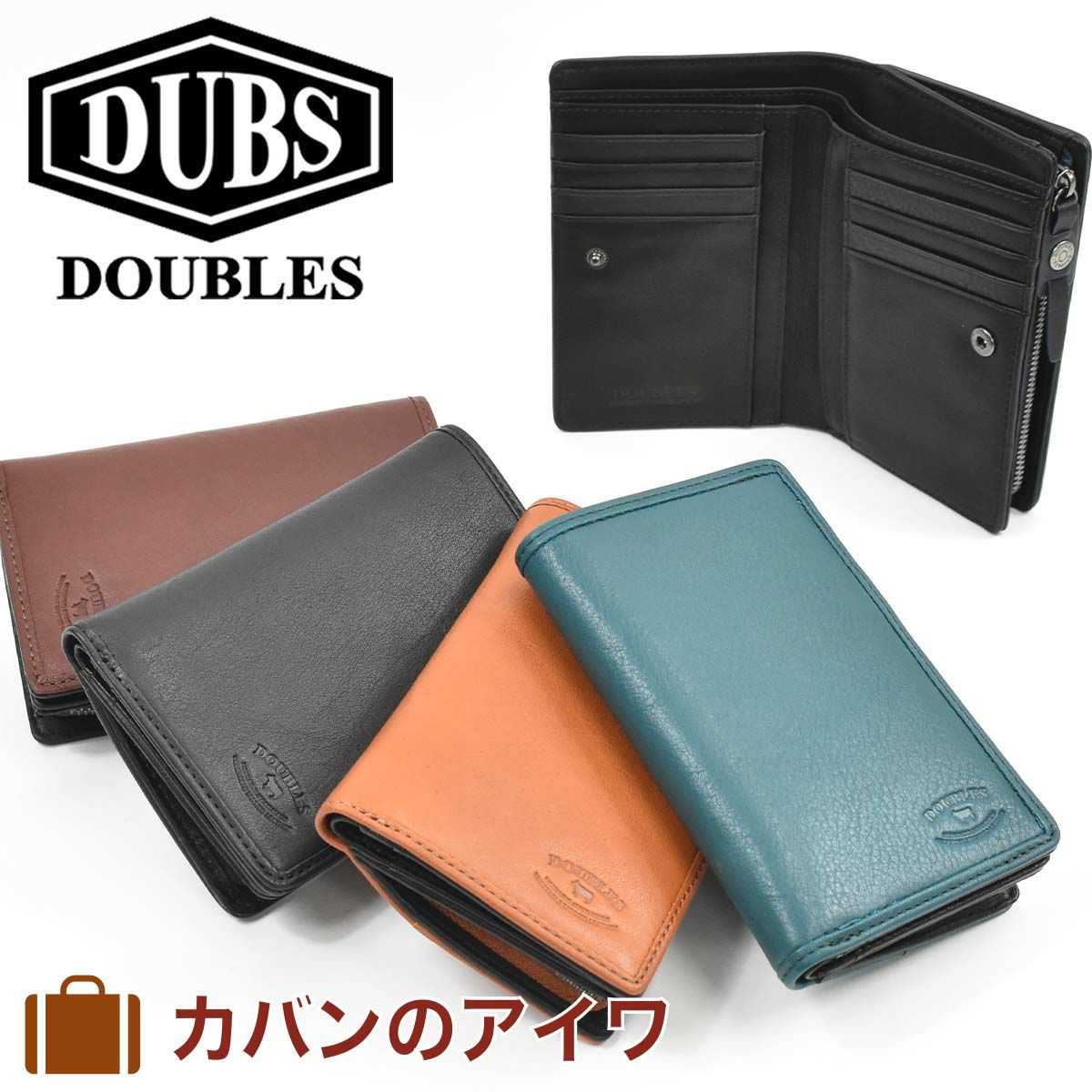 【ポイント最大26倍|10/16限定】DOUBLESダブルスミドルウォレット財布二つ折りメンズレディース二つ折り財布本革革レザースキミング防止RFID2つ折り2つ折り財布ウォレット彼氏折りたたみギフトプレゼント人気ブランドセキュリティDMO-7484