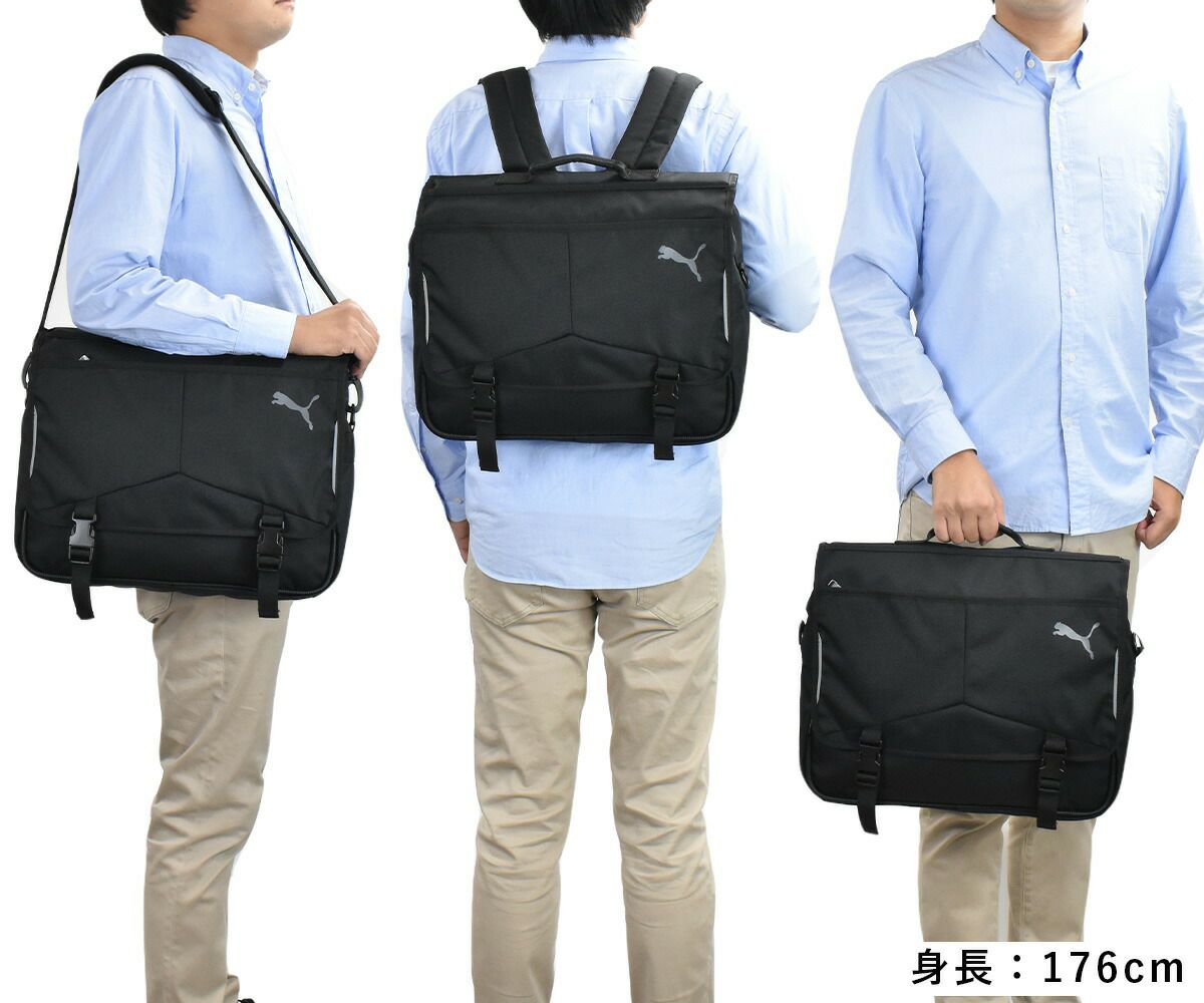 【店内全品ポイント10倍】プーマPUMAリュック3wayバッグB4A4リュックサックバックパックスクールリュックスクール通学塾通塾通塾バッグ塾用バッグ塾用カバンレッスンバッグ3WAYバック3WAYカバン小学生中学生高校生ピューマJ20034