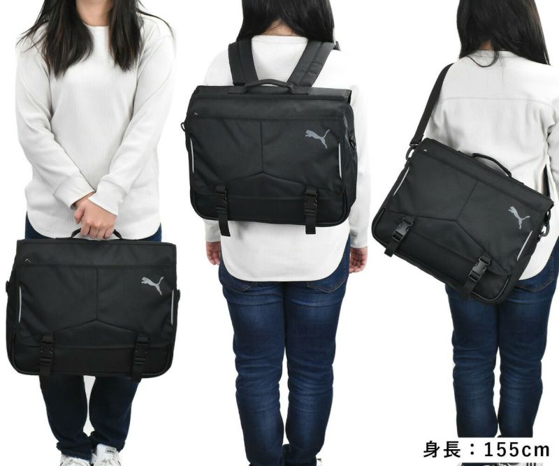 【店内全品ポイント10倍】プーマPUMAリュック3wayバッグB4A4リュックサックバックパックスクールリュックスクール通学塾通塾通塾バッグ塾用バッグ塾用カバンレッスンバッグ3WAYバック3WAYカバン小学生中学生高校生ピューマJ20034