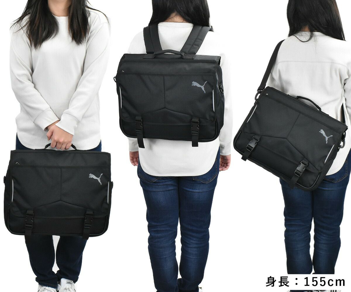 【店内全品ポイント10倍】プーマPUMAリュック3wayバッグB4A4リュックサックバックパックスクールリュックスクール通学塾通塾通塾バッグ塾用バッグ塾用カバンレッスンバッグ3WAYバック3WAYカバン小学生中学生高校生ピューマJ20034