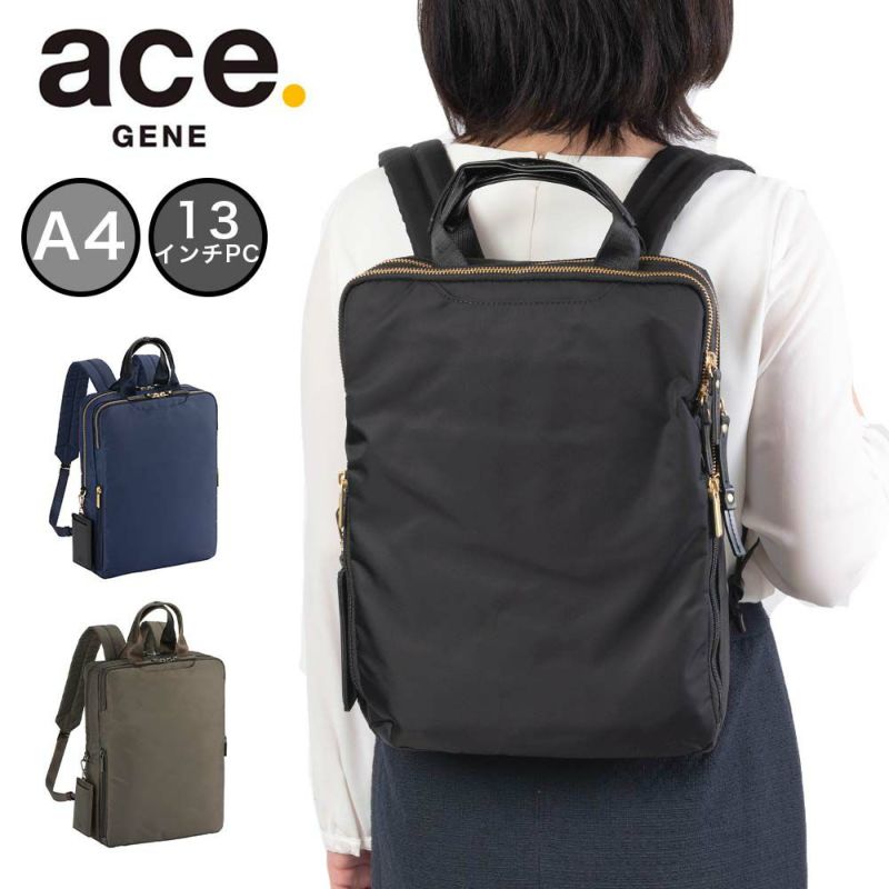 【店内全品ポイント10倍】エースビジネスリュックレディースA4エースジーンace.GENEビジネスビジネスバッグリュックブランドおしゃれきれいめ通勤パソコンPC大人自転車軽量軽いacegene黒ブラックネイビーベージュ10581