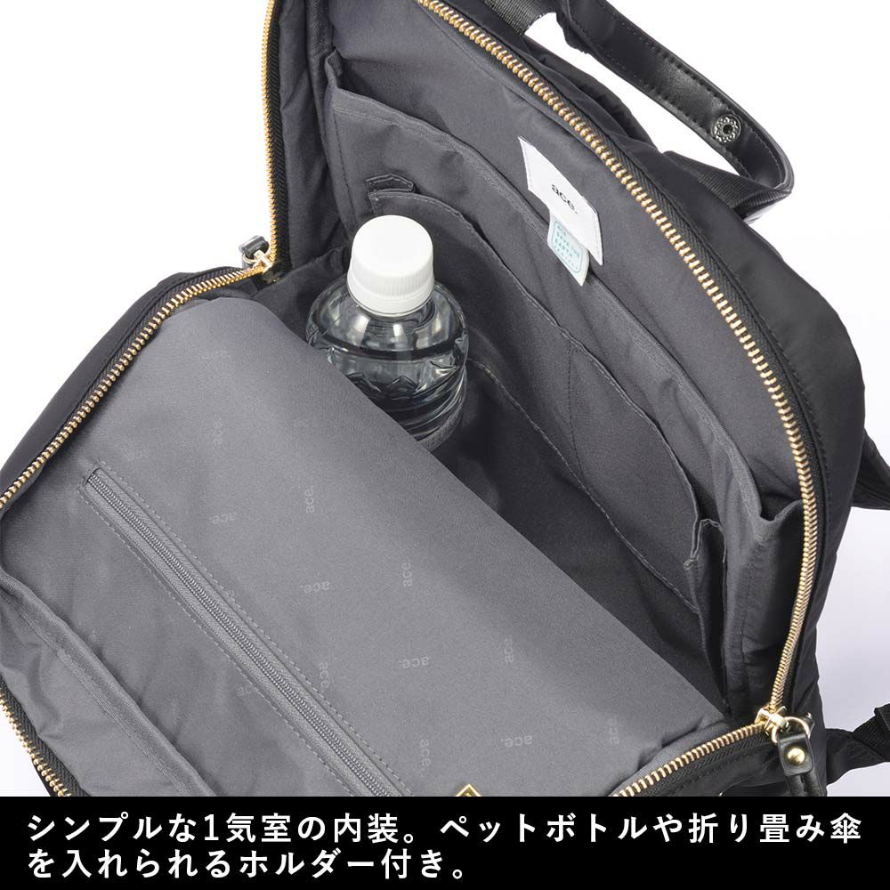 【店内全品ポイント10倍】エースビジネスリュックレディースA4エースジーンace.GENEビジネスビジネスバッグリュックブランドおしゃれきれいめ通勤パソコンPC大人自転車軽量軽いacegene黒ブラックネイビーベージュ10581