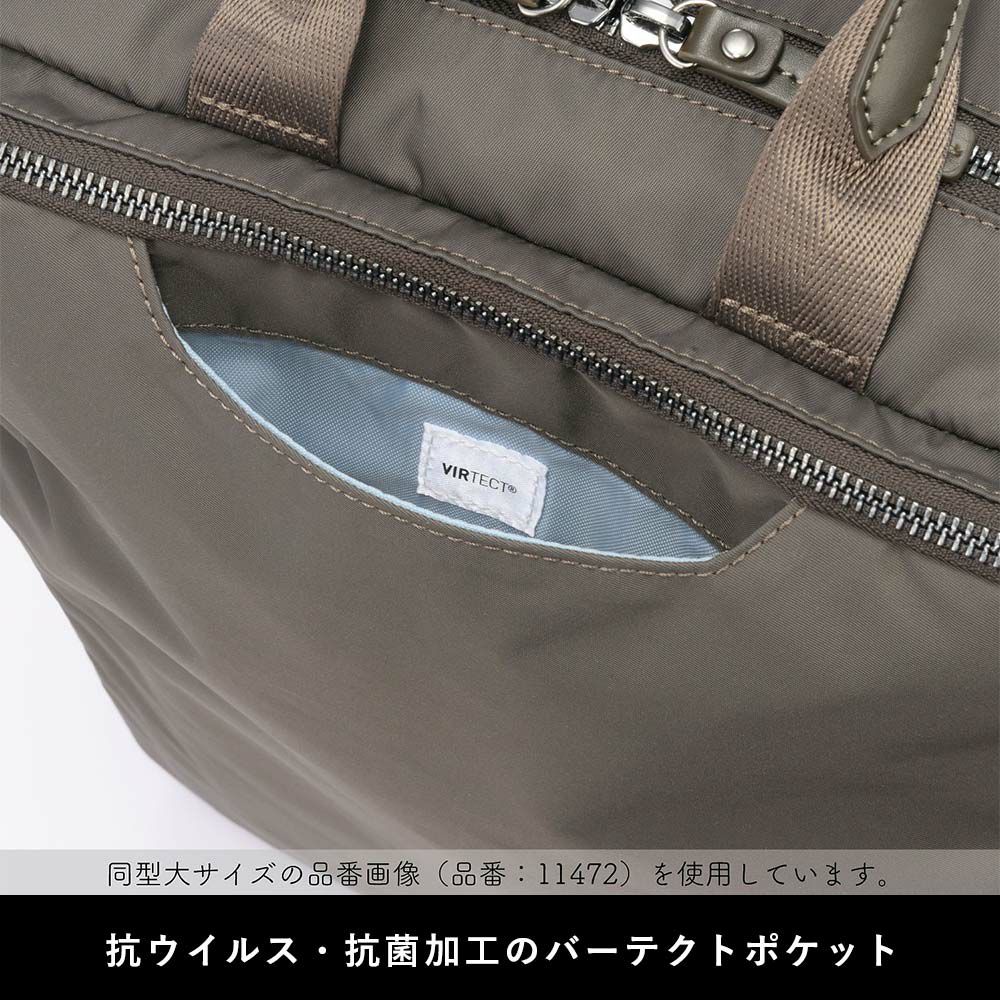 【店内全品ポイント10倍】エースビジネスリュックレディースA4エースジーンace.GENEビジネスビジネスバッグリュックブランドおしゃれきれいめ通勤パソコンPC大人自転車軽量軽いacegene黒ブラックネイビーベージュ10581