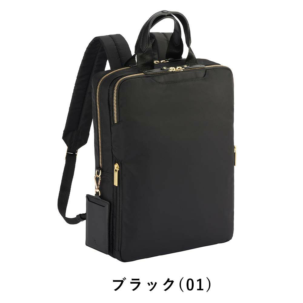 【店内全品ポイント10倍】エースビジネスリュックレディースA4エースジーンace.GENEビジネスビジネスバッグリュックブランドおしゃれきれいめ通勤パソコンPC大人自転車軽量軽いacegene黒ブラックネイビーベージュ10581