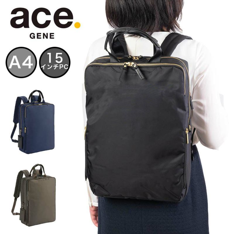 【店内全品ポイント10倍】エースビジネスリュックレディースA413インチPC収納エースジーンace.GENEビジネスビジネスバッグリュックブランドおしゃれきれいめ通勤パソコンPC大人自転車軽量軽いacegene黒ブラックネイビーベージュ10581