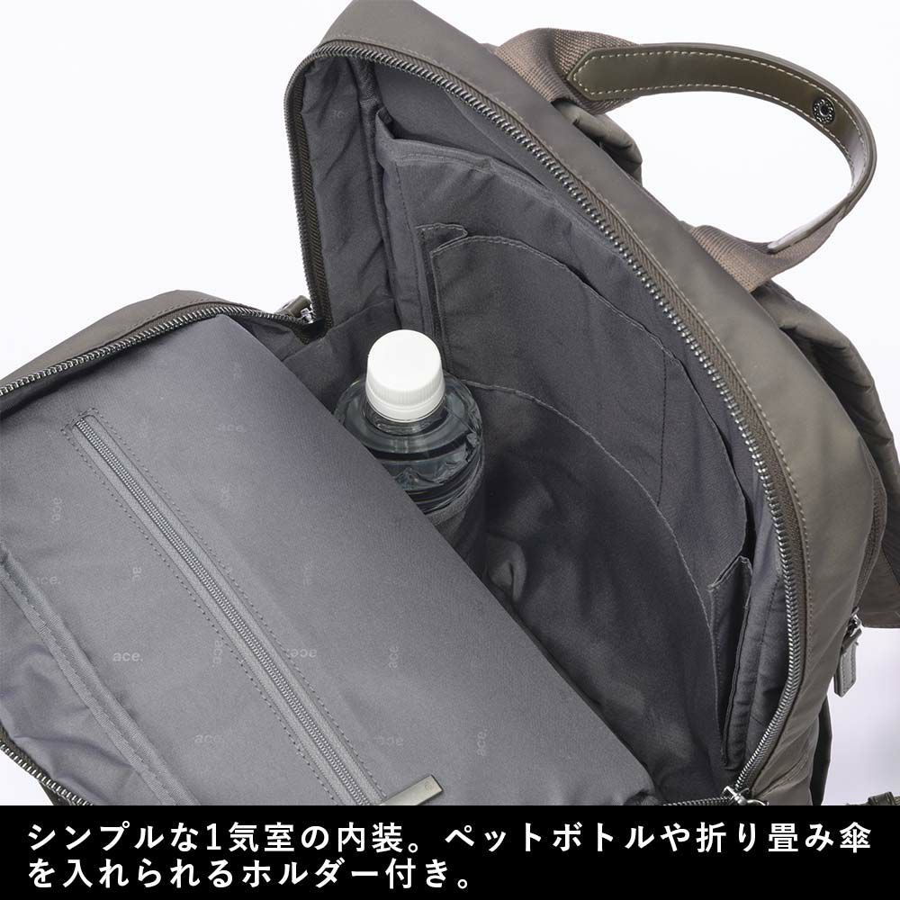 【店内全品ポイント10倍】エースビジネスリュックレディースA413インチPC収納エースジーンace.GENEビジネスビジネスバッグリュックブランドおしゃれきれいめ通勤パソコンPC大人自転車軽量軽いacegene黒ブラックネイビーベージュ10581
