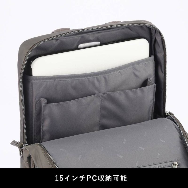 【店内全品ポイント10倍】エースビジネスリュックレディースA413インチPC収納エースジーンace.GENEビジネスビジネスバッグリュックブランドおしゃれきれいめ通勤パソコンPC大人自転車軽量軽いacegene黒ブラックネイビーベージュ10581