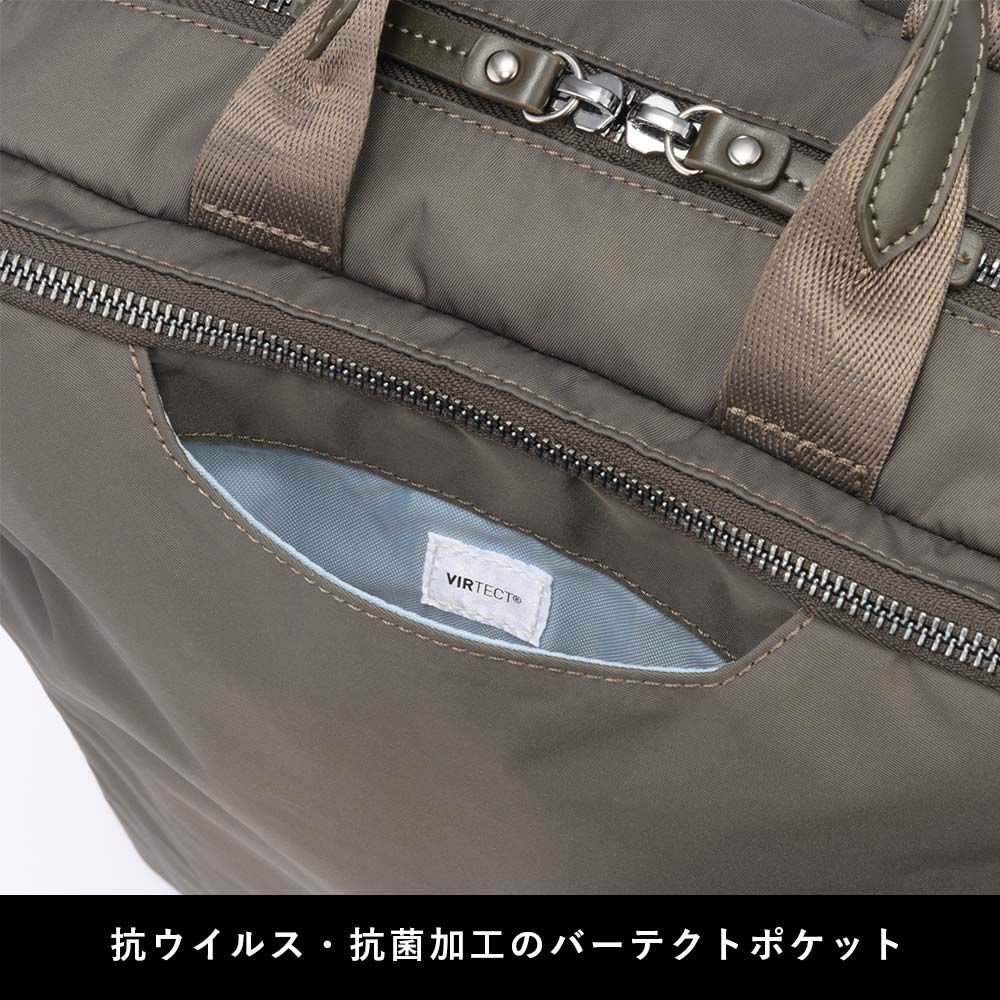 【店内全品ポイント10倍】エースビジネスリュックレディースA413インチPC収納エースジーンace.GENEビジネスビジネスバッグリュックブランドおしゃれきれいめ通勤パソコンPC大人自転車軽量軽いacegene黒ブラックネイビーベージュ10581