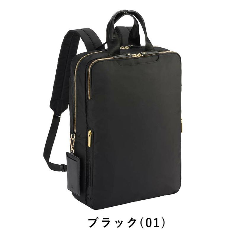 【店内全品ポイント10倍】エースビジネスリュックレディースA413インチPC収納エースジーンace.GENEビジネスビジネスバッグリュックブランドおしゃれきれいめ通勤パソコンPC大人自転車軽量軽いacegene黒ブラックネイビーベージュ10581