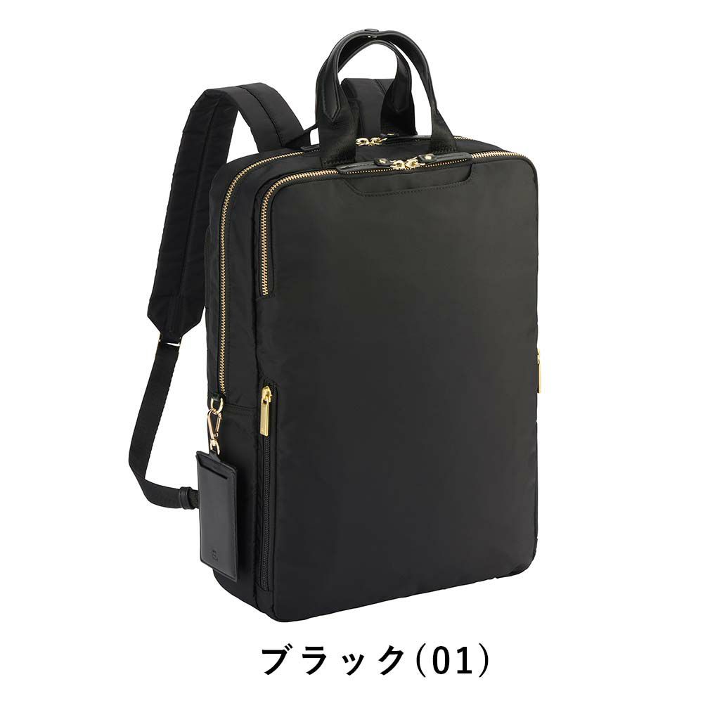 【店内全品ポイント10倍】エースビジネスリュックレディースA413インチPC収納エースジーンace.GENEビジネスビジネスバッグリュックブランドおしゃれきれいめ通勤パソコンPC大人自転車軽量軽いacegene黒ブラックネイビーベージュ10581