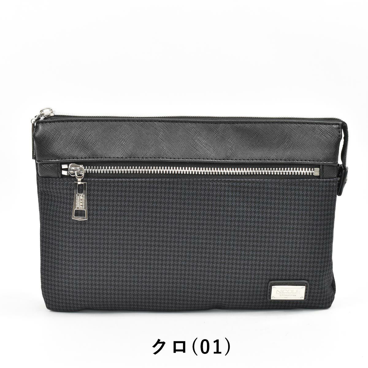 【エントリーで全員19倍★11/4～】ニコルNICOLEショルダーバッグバッグメンズレディースショルダーバックショルダー斜め掛けバッグ斜めかけバッグ斜め掛けバック斜めかけバック肩掛けカバン大人ブランドおしゃれかっこいいNIL227