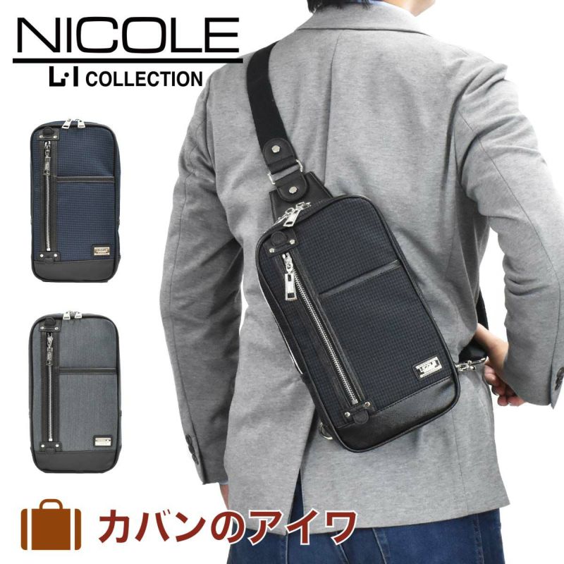 【エントリーで全員19倍★11/4～】ニコルNICOLEボディバッグワンショルダーバッグメンズレディースボディバックショルダーバッグショルダーワンショルダー斜め掛けバッグ斜めがけバッグ大人ブランドおしゃれかっこいい大人大きい大きめNIL230