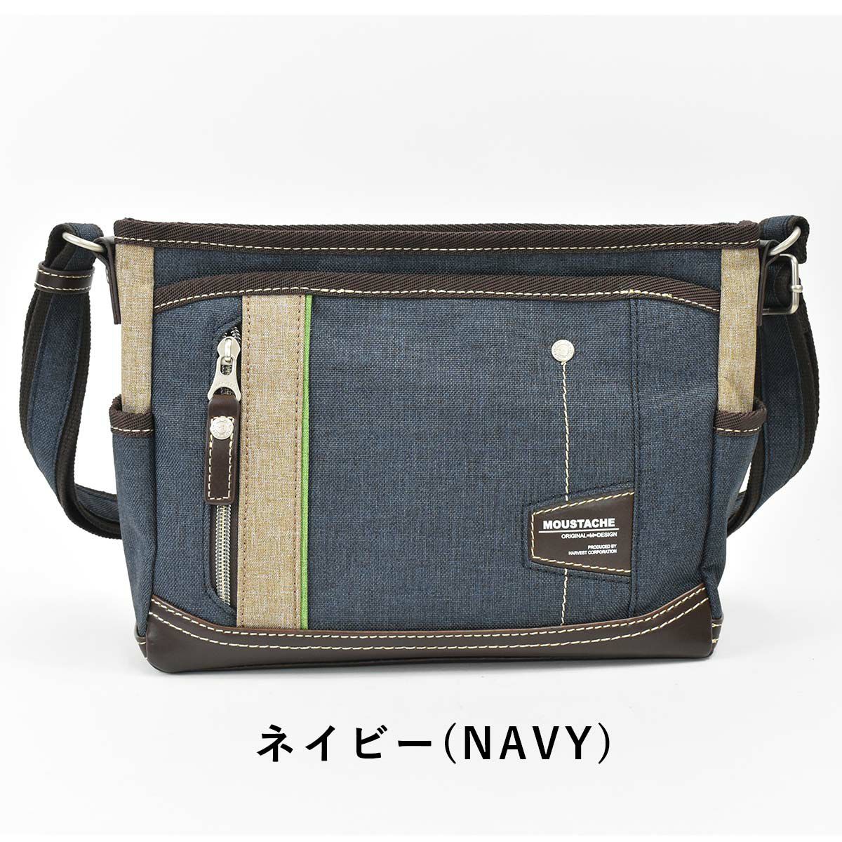 【エントリーで全員20倍|特典付】MOUSTACHEムスタッシュショルダーバッグメンズレディースショルダーショルダーバック斜めがけバッグ斜め掛けバッグバッグバック肩掛けカバンおしゃれ人気通学軽量軽いブランド大人プレゼントJLG4651