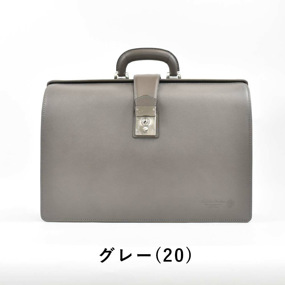 【エントリーで全員20倍|特典付】青木鞄ダレスバッグA4メンズレディースCOMPLEXGARDENSコンプレックスガーデンズ本革レザーダレスバックドクターバッグビジネスバッグシンプル日本製AOKIビジネスビジネスバックハードおしゃれバッグ4256