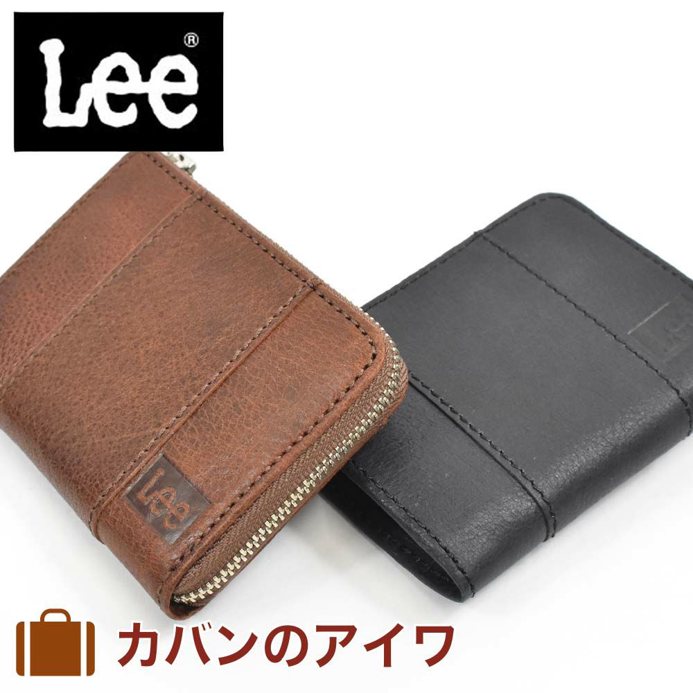 【ポイント最大34倍|12/15限定】Leeリー財布小銭入れコインケースメンズレディースCROSS本革牛革革レザーウォレットコンパクト薄い小さいギフトプレゼント彼氏おしゃれブランド人気男性コイン入れミニ財布ファスナー320-1891