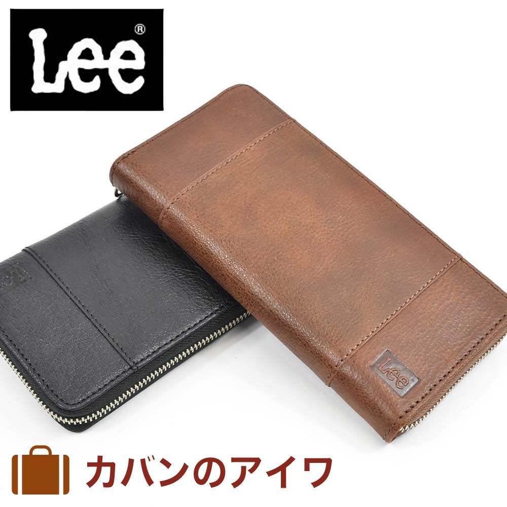 【ポイント最大34倍|12/15限定】Leeリー長財布メンズレディース本革牛革革レザー財布ファスナーラウンドファスナーメンズ財布メンズ長財布プレゼントおしゃれおすすめブランド大容量薄いブラックブラウン黒茶色クロ320-1897