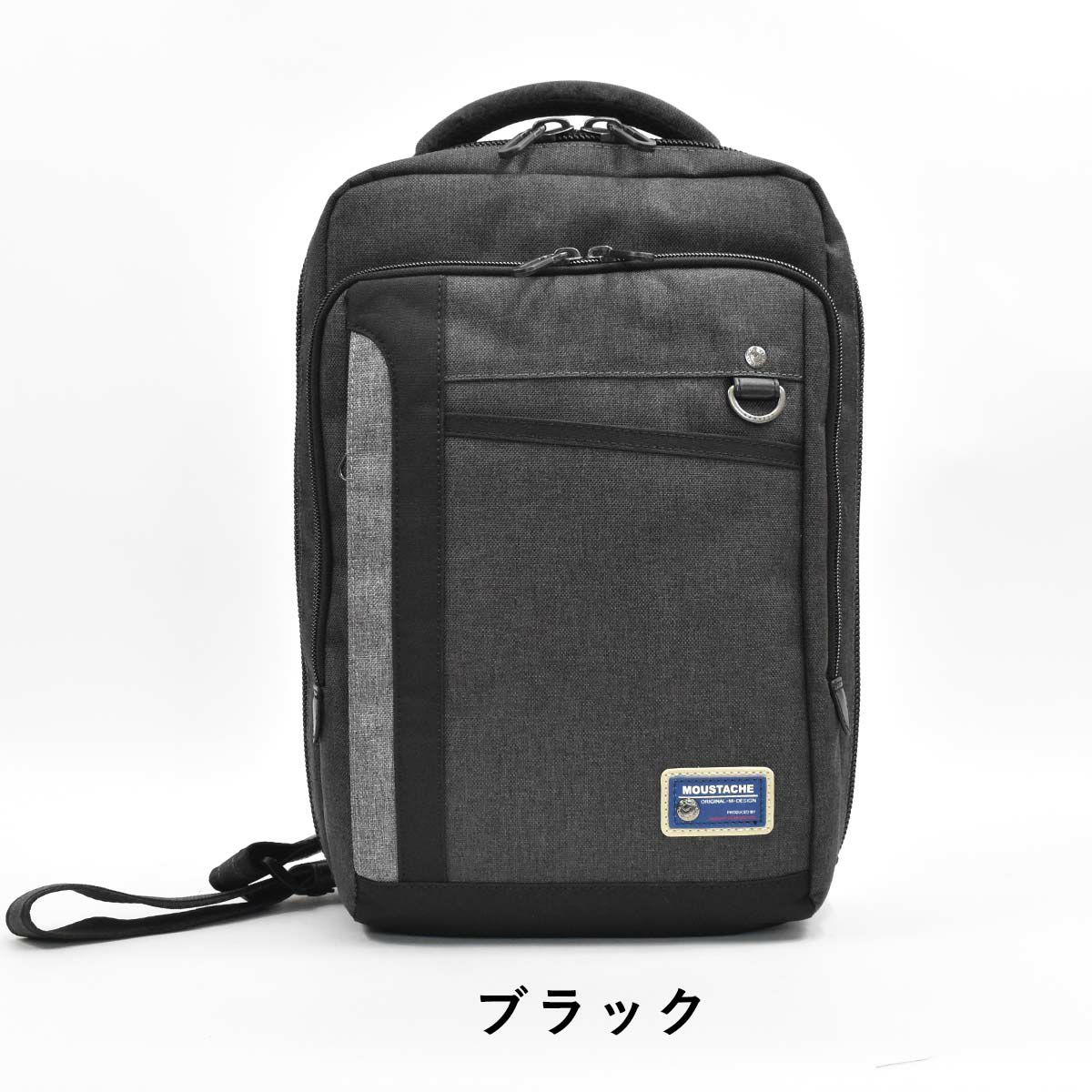 【ポイント最大29倍|12/18限定】ムスタッシュボディバッグA4サイズ大容量MOUSTACHEショルダーバッグメンズレディースボディショルダーバックボディバックブランド人気軽量かっこいいおしゃれ大きい大きめA4iPad収納MDP-0650