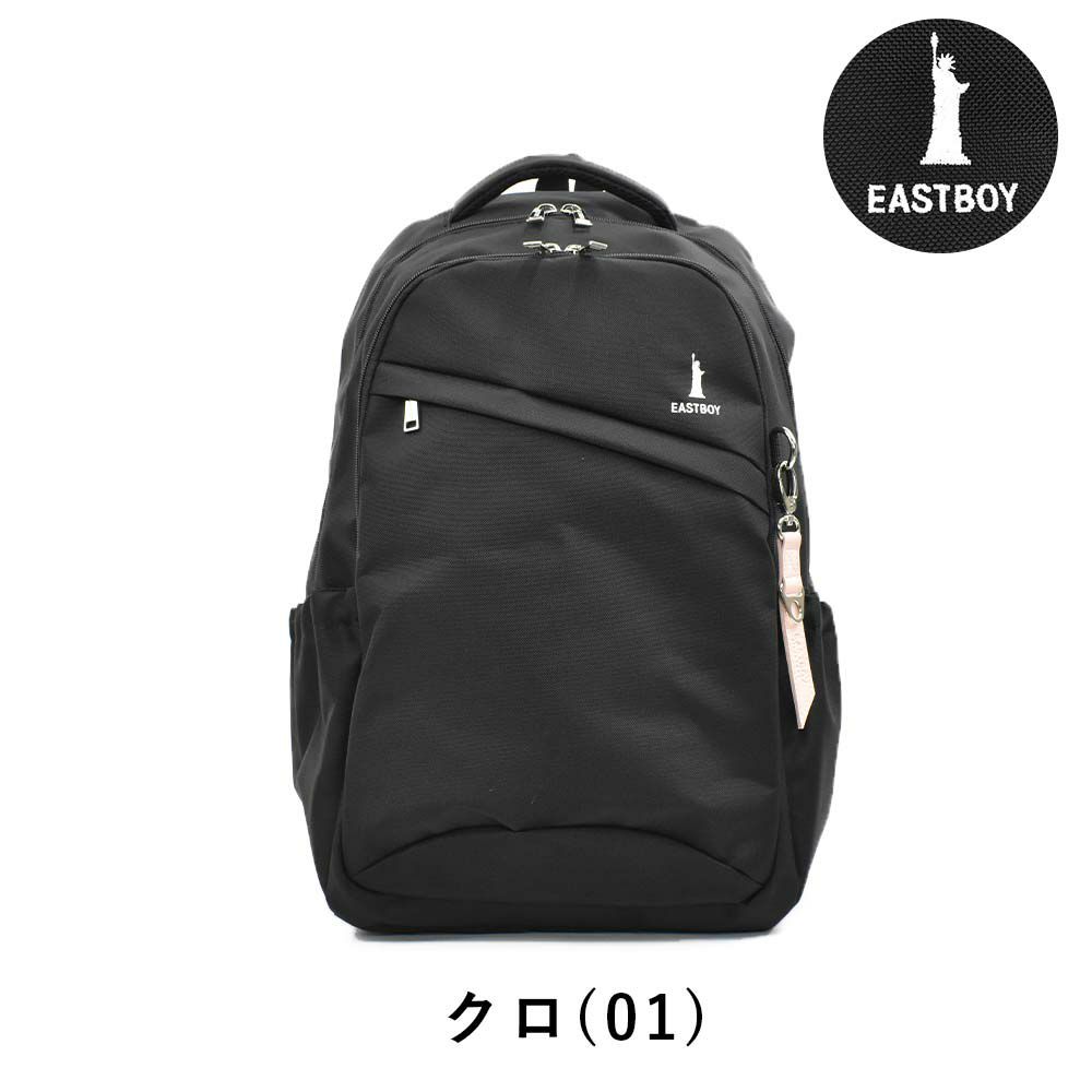 【12/30(水)14時まで当日出荷】【2021新作】イーストボーイリュックEASTBOY28LB4プランタンレディース女子高生中学生高校生女子リュックサックスクールリュック通学リュックスポーツリュックバックパック人気ブランドおしゃれ大容量EBA28