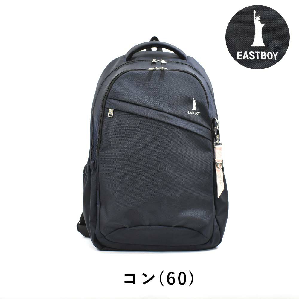 【12/30(水)14時まで当日出荷】【2021新作】イーストボーイリュックEASTBOY28LB4プランタンレディース女子高生中学生高校生女子リュックサックスクールリュック通学リュックスポーツリュックバックパック人気ブランドおしゃれ大容量EBA28