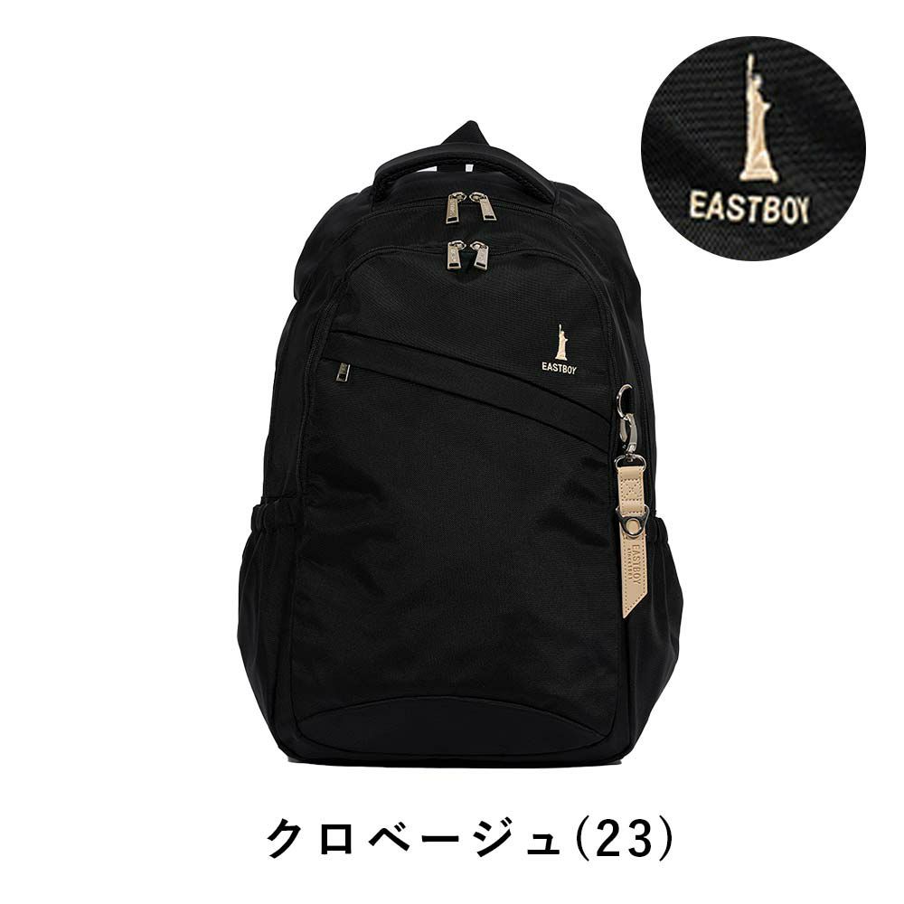 【12/30(水)14時まで当日出荷】【2021新作】イーストボーイリュックEASTBOY28LB4プランタンレディース女子高生中学生高校生女子リュックサックスクールリュック通学リュックスポーツリュックバックパック人気ブランドおしゃれ大容量EBA28