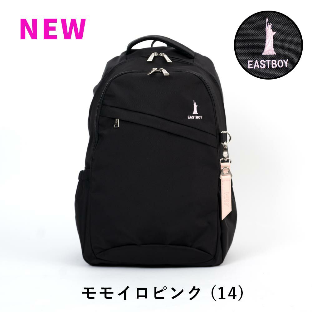 【12/30(水)14時まで当日出荷】【2021新作】イーストボーイリュックEASTBOY28LB4プランタンレディース女子高生中学生高校生女子リュックサックスクールリュック通学リュックスポーツリュックバックパック人気ブランドおしゃれ大容量EBA28