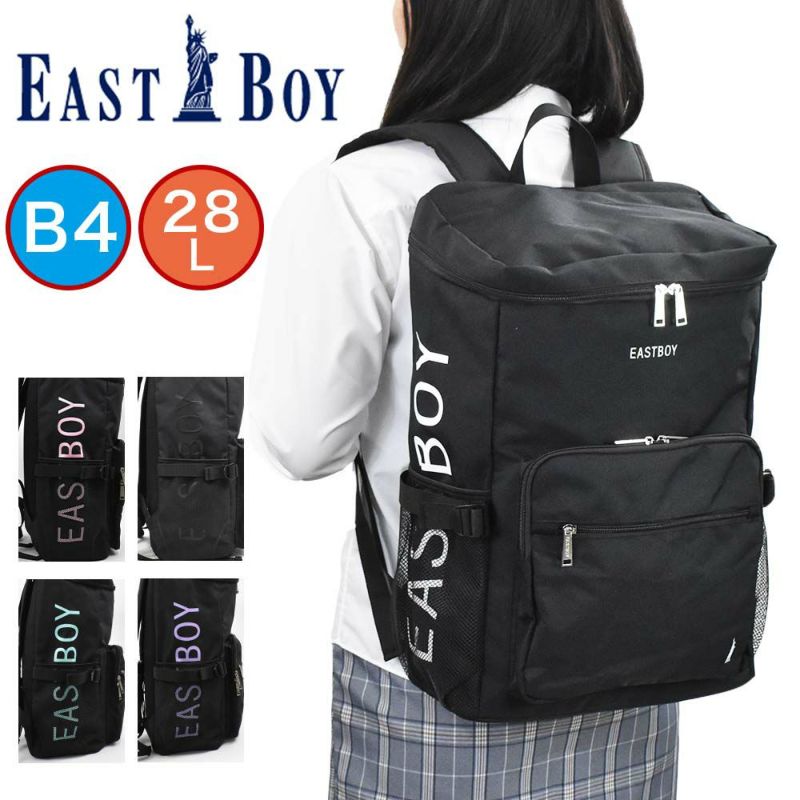 【12/30(水)14時まで当日出荷】【2021新作】イーストボーイリュックEASTBOY28LB4スプラウトボックス型レディース女子高生中学生高校生女子リュックサックスクールリュック通学リュックボックス型リュック人気ブランドおしゃれ小さめEBA38