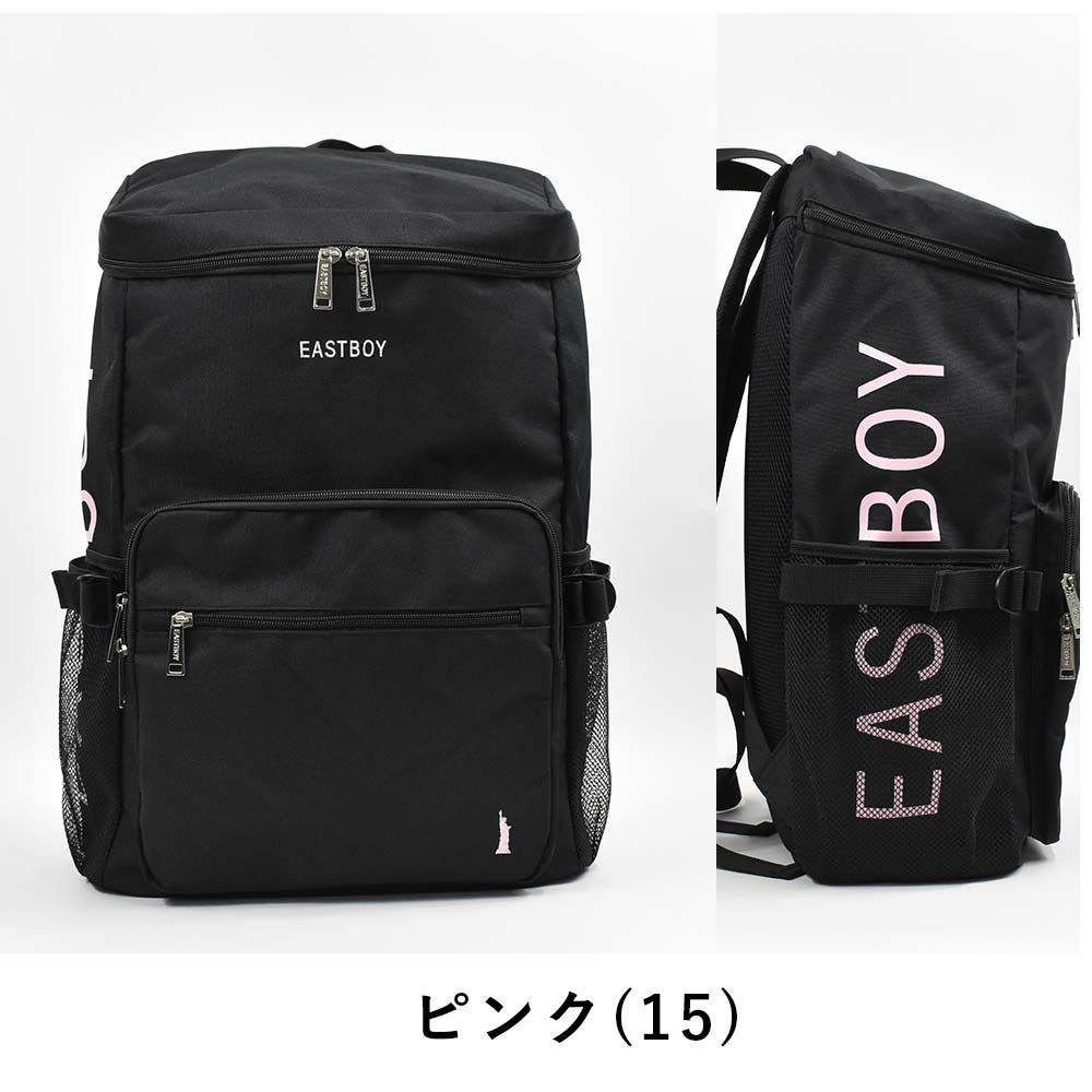 【12/30(水)14時まで当日出荷】【2021新作】イーストボーイリュックEASTBOY28LB4スプラウトボックス型レディース女子高生中学生高校生女子リュックサックスクールリュック通学リュックボックス型リュック人気ブランドおしゃれ小さめEBA38