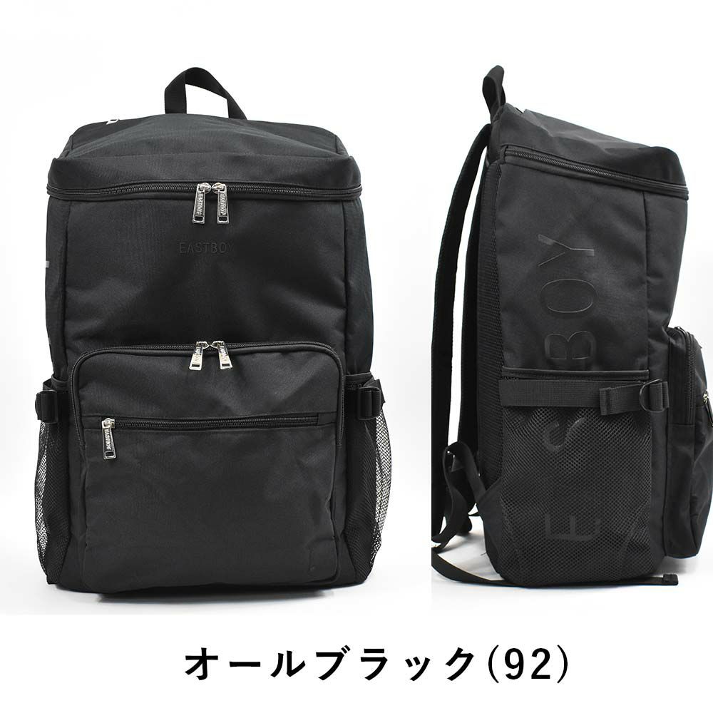 【12/30(水)14時まで当日出荷】【2021新作】イーストボーイリュックEASTBOY28LB4スプラウトボックス型レディース女子高生中学生高校生女子リュックサックスクールリュック通学リュックボックス型リュック人気ブランドおしゃれ小さめEBA38