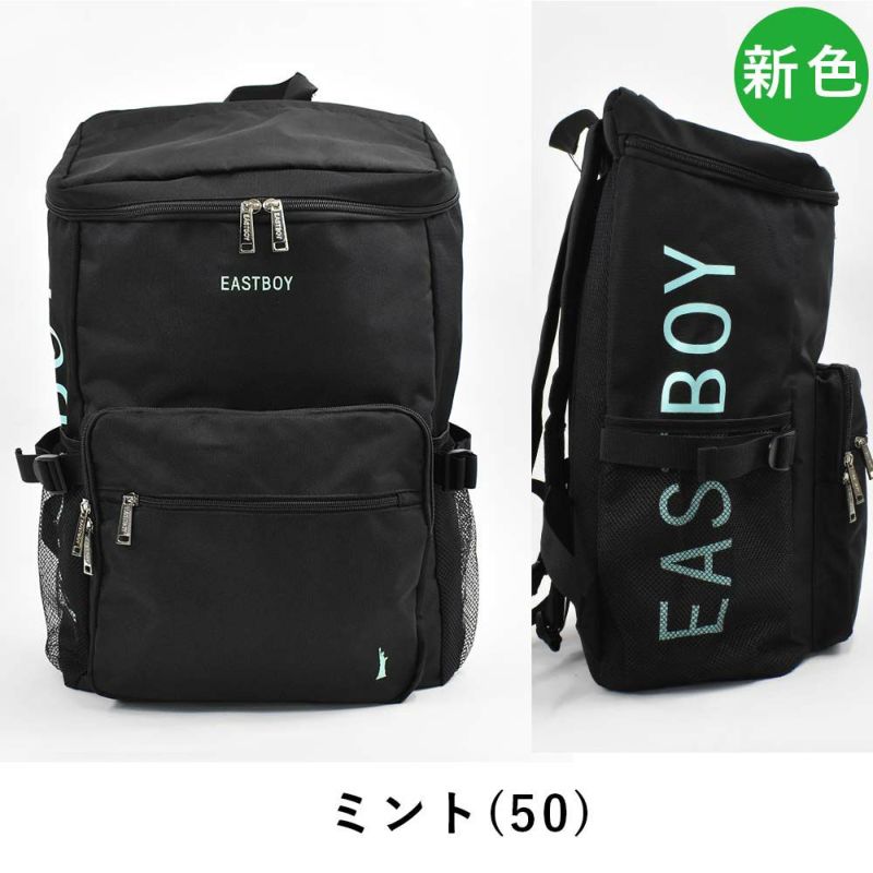 【12/30(水)14時まで当日出荷】【2021新作】イーストボーイリュックEASTBOY28LB4スプラウトボックス型レディース女子高生中学生高校生女子リュックサックスクールリュック通学リュックボックス型リュック人気ブランドおしゃれ小さめEBA38
