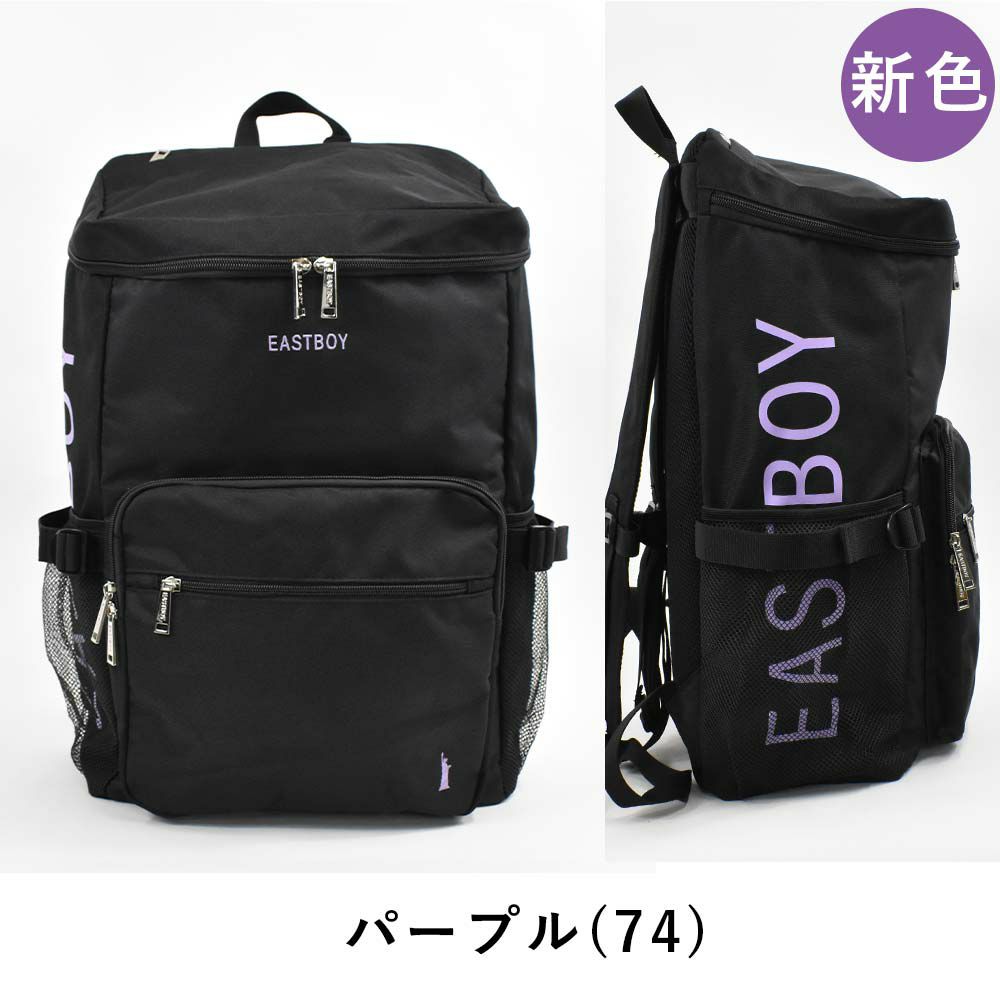【12/30(水)14時まで当日出荷】【2021新作】イーストボーイリュックEASTBOY28LB4スプラウトボックス型レディース女子高生中学生高校生女子リュックサックスクールリュック通学リュックボックス型リュック人気ブランドおしゃれ小さめEBA38