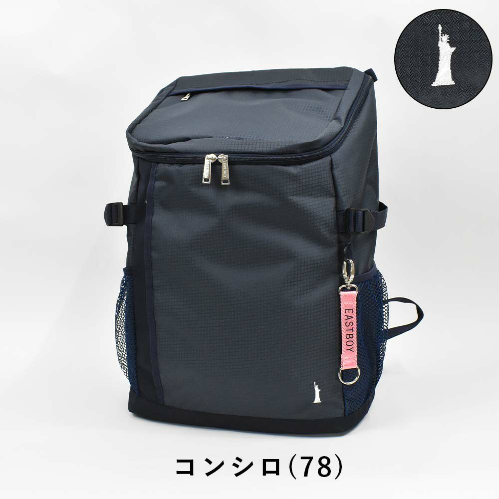 【2022新作】イーストボーイリュックEASTBOY30LA3ボックス型レディース女子高生中学生高校生女子リュックサックスクールリュック通学リュックボックス型リュック人気ブランドおしゃれかわいい大容量EBA49