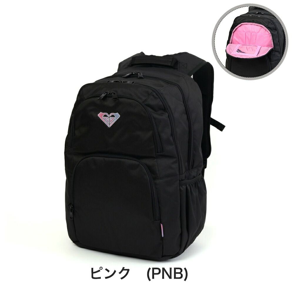 【2025新作】ロキシーリュック鏡付きROXY通学女子30LB4レディース中学生高校生女子高生女の子リュックサック通学リュックスポーツリュックスクールリュックかわいい可愛い人気ブランドRBG251302