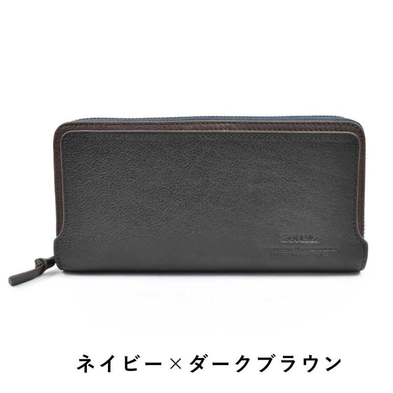 【P最大35倍|お買い物マラソン】ゾナールZONALe長財布ラウンドファスナー財布本革革レザーメンズレディースかぶせ型オルロORLOファスナー付きロングウォレットメンズ財布小銭入れ付きブランド人気大容量彼氏おしゃれ31224