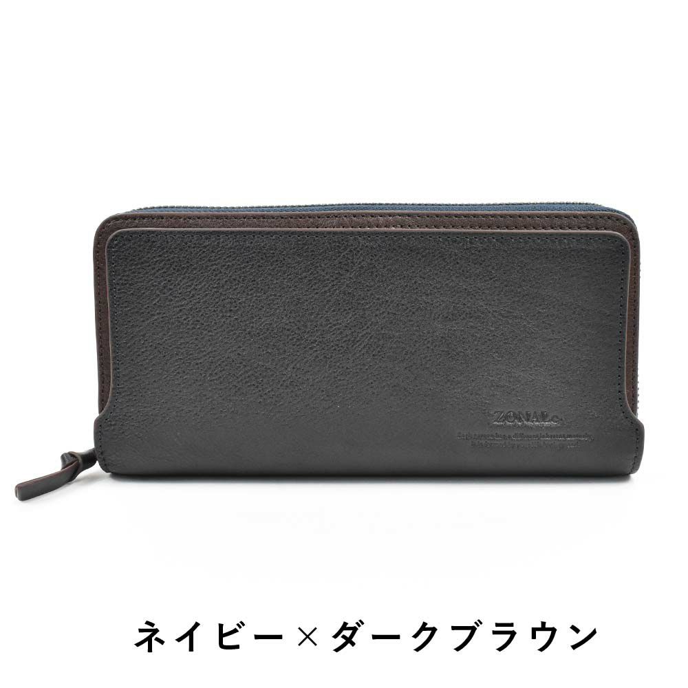 【P最大35倍|お買い物マラソン】ゾナールZONALe長財布ラウンドファスナー財布本革革レザーメンズレディースかぶせ型オルロORLOファスナー付きロングウォレットメンズ財布小銭入れ付きブランド人気大容量彼氏おしゃれ31224