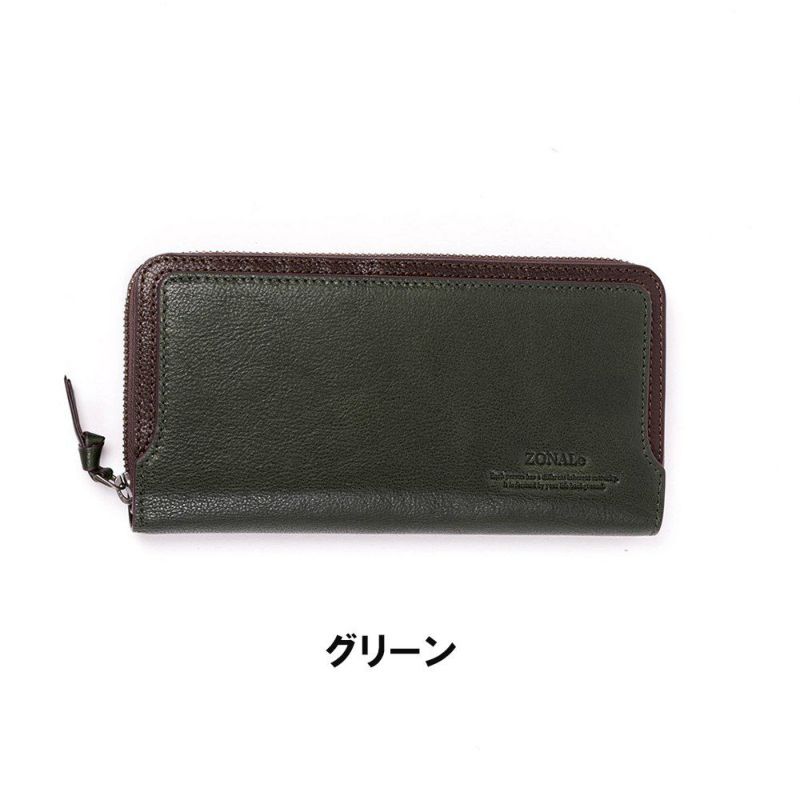 【P最大35倍|お買い物マラソン】ゾナールZONALe長財布ラウンドファスナー財布本革革レザーメンズレディースかぶせ型オルロORLOファスナー付きロングウォレットメンズ財布小銭入れ付きブランド人気大容量彼氏おしゃれ31224