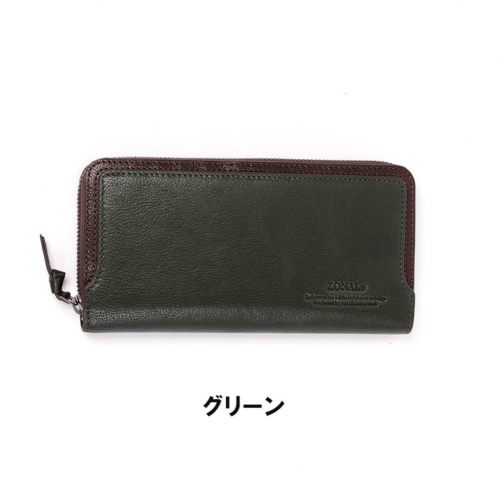 【P最大35倍|お買い物マラソン】ゾナールZONALe長財布ラウンドファスナー財布本革革レザーメンズレディースかぶせ型オルロORLOファスナー付きロングウォレットメンズ財布小銭入れ付きブランド人気大容量彼氏おしゃれ31224