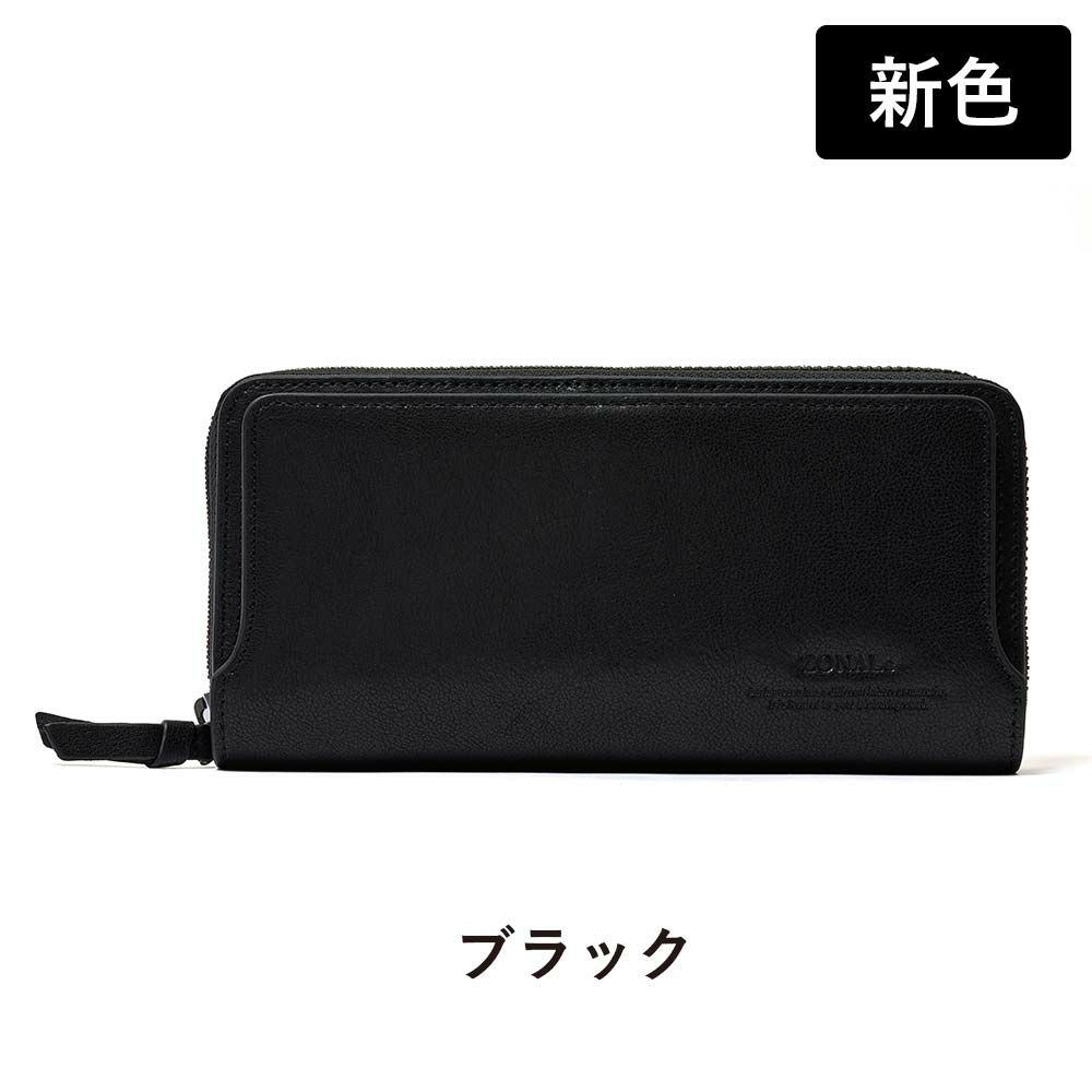 ゾナールZONALe長財布ラウンドファスナー財布本革革レザーメンズレディースかぶせ型オルロORLOファスナー付きロングウォレットメンズ財布小銭入れ付きブランド人気大容量彼氏おしゃれ31224