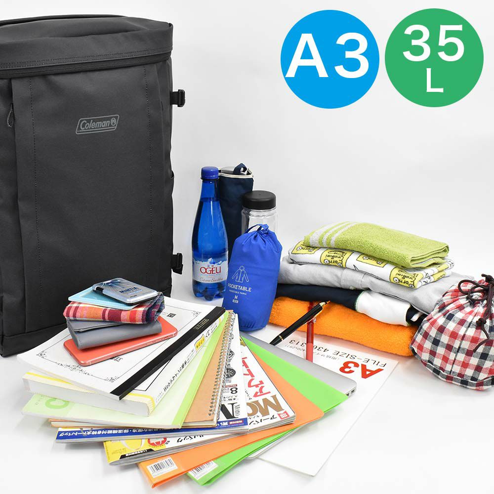 【限定エコバッグプレゼント】コールマンリュックColeman35LSHIELD35バックパックメンズレディース中学生高校生大学生男子女子通学リュックスポーツリュック防水リュック通学スポーツ防水撥水ブランド大容量シールド35