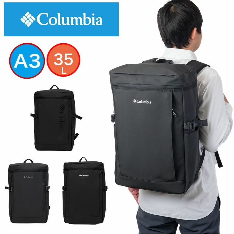 【2025新作】コロンビアリュック通学Columbia35LA3B4大容量ボックス型中学生高校生大学生男子女子リュックサックボックスリュックスポーツリュックスクールリュックスポーツ人気PU8777