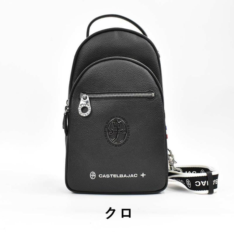 【P最大34.5倍|お買い物マラソン】カステルバジャックボディバッグワンショルダーバッグCASTELBAJACハロゲンメンズレディースバッグボディバック合皮斜めがけバッグ斜め掛けバッグブランド軽量かっこいい人気大きめプレゼント026922