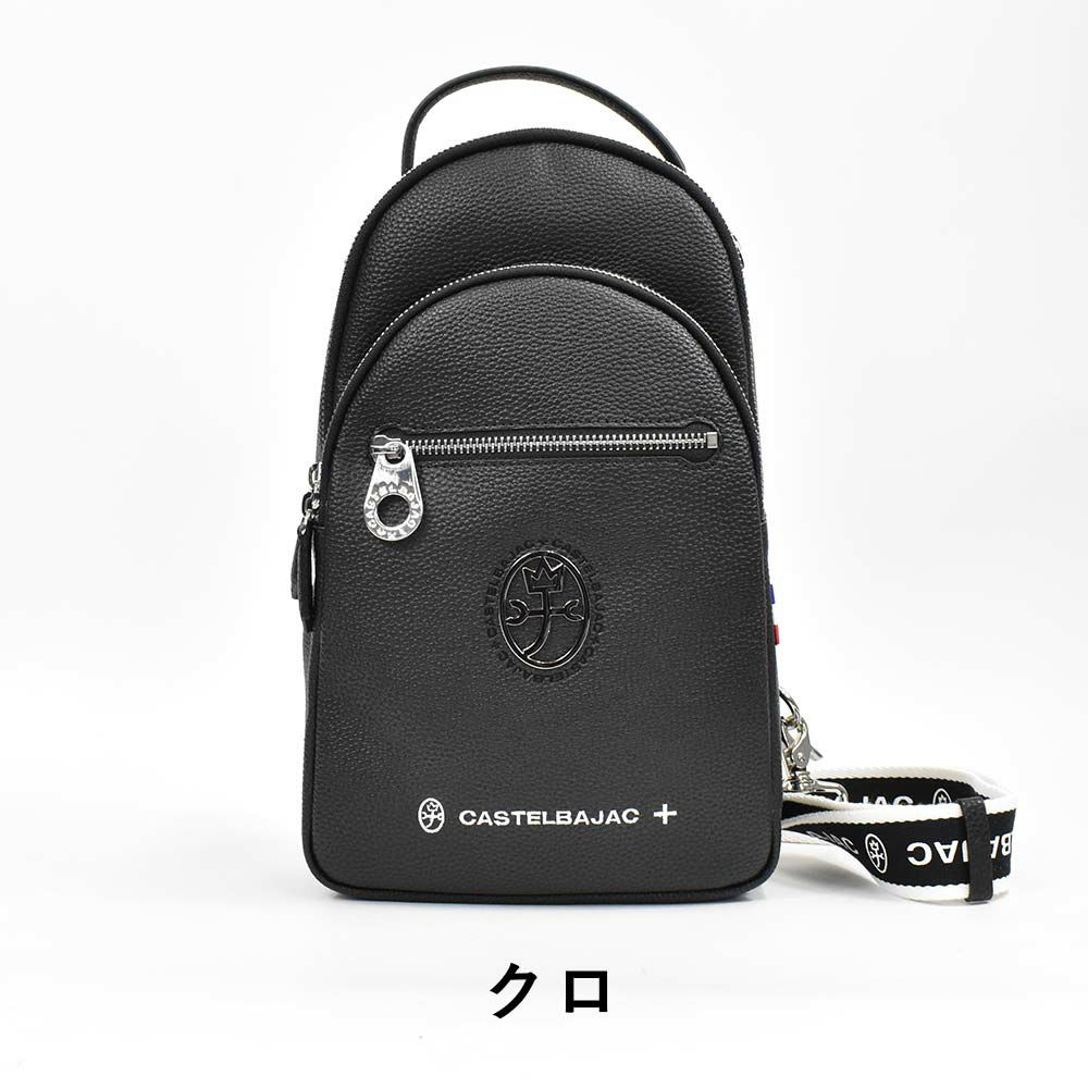 【P最大34.5倍|お買い物マラソン】カステルバジャックボディバッグワンショルダーバッグCASTELBAJACハロゲンメンズレディースバッグボディバック合皮斜めがけバッグ斜め掛けバッグブランド軽量かっこいい人気大きめプレゼント026922