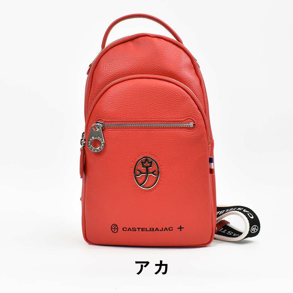 【P最大34.5倍|お買い物マラソン】カステルバジャックボディバッグワンショルダーバッグCASTELBAJACハロゲンメンズレディースバッグボディバック合皮斜めがけバッグ斜め掛けバッグブランド軽量かっこいい人気大きめプレゼント026922