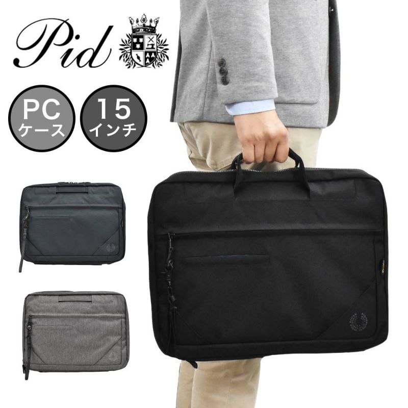 パソコンケースPCケース15インチ15.6インチPIDピーアイディーP.I.Dビジネスパソコンバッグパソコンバッグビジネスバッグノートパソコンメンズ薄マチ薄い軽い通勤ブランドおすすめおしゃれNOVEノーヴェPAN302