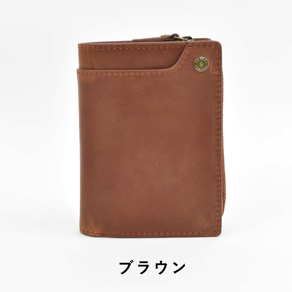 ゾナールZONALe二つ折り財布二つ折り財布2つ折り本革革レザーメンズレディース折りたたみミドルウォレット小銭入れ付きメンズ財布VINTAGEビンテージブランドおしゃれ人気大容量ギフトプレゼント31142父の日