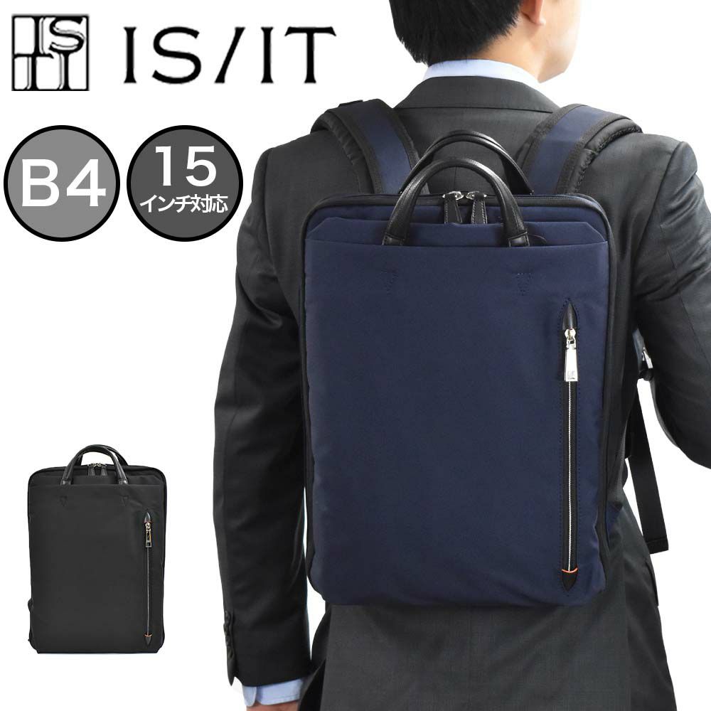 IS/ITイズイットリュックビジネスリュックB415.6インチPC対応スリムタイプメンズレディーススペックSPECビジネスリュックサックPCバッグPCリュックビジネスバックパック通勤ブランドスリムおしゃれ15インチISIT956712父の日