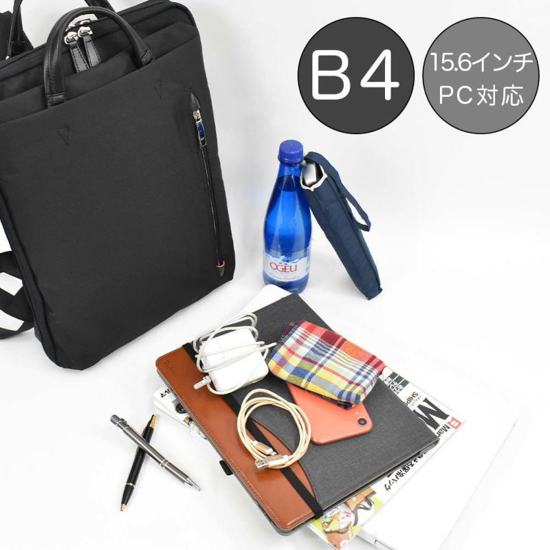 IS/ITイズイットリュックビジネスリュックB415.6インチPC対応スリムタイプメンズレディーススペックSPECビジネスリュックサックPCバッグPCリュックビジネスバックパック通勤ブランドスリムおしゃれ15インチISIT956712父の日