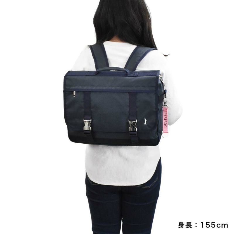 イーストボーイEASTBOYリュック3wayバッグレディースリュックサック3WAYリュック3WAYバッグスクールリュックスクール通学塾通塾通塾バッグ塾用バッグ塾用カバン小学生中学生女子女の子女性EASTBOYEBA17